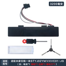 Xiaomi 로봇 청소기 1세대 2세대 3세대 배터리 호환, Mijia는 배터리+필터1개+측면 브러 1