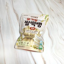 아이배냇 유기농 쌀떡뻥 30g (백미/보리순/콜라비) /아기과자/쌀과자/티딩스틱/티딩러스크, 1, 보리순
