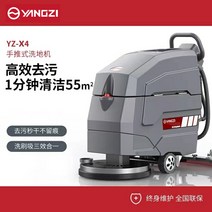 바닥청소기계 바닥 광택기 주차장 로비 왁싱 청소차, YZX1