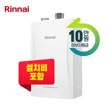 린나이 도시가스 보일러 친환경 콘덴싱 가스관 무상 교체 RC600 설치비포함, 02_RC600-18KF 24평형이하_선공제