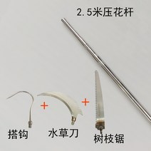 접이식 수초제거기 낫 장대 연결대 낚시 먼 거리 효율성 깔끔한 편리한 수초제거대, P