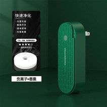 가정용 미니공기청정기 소형 공기정화기 유모차 휴대용 원룸 환기 공기살균기 펫공기청정기, 그린(디퓨저 업그레이드)