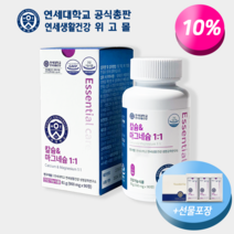 [연세대학교 연세생활건강 공식총판 위고몰] 연세 활력 관절건강 칼슘 & 마그네슘 1:1 90정, 칼슘 마그네슘 1:1 3박스 선물세트