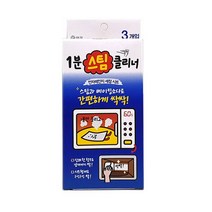 1분 스팀클리너 전자 세정시트/ 간편청소도구, 1분스팀클리너3p, 본상품선택