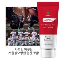 [로하스윌] 서프라이즈크림 150ml 마사지크림 릴렉스크림 피로회복 트라제트 보스웰리아 웜업 경락 발열