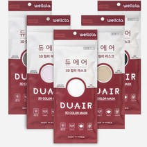 듀에어 3D 컬러마스크 100매입 패션마스크 핑크 베이지 화이트 그레이 블랙, 그레이 100매입