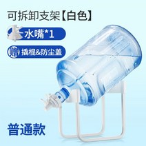 생수통 거치대 선반 역류수 정수기 양수, 화이트 탈부착 거치대 (지렛대+