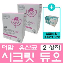더팜 시크릿 듀오 30포 여성유산균 알콜스왑1상장 증정, 60포 (2상자)