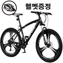 [해외직구] 쇼핑타임 쇼핑타임 산악자전거 MTB 팻바이크 출퇴근 (국내착불&사은품 증정), 6사슬/24인치, 24속, 레드