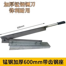 약초 약재용 농업용 절단기 작두 가정 다 도 단두대 칼 돼지 갈비 뼈 칼 절단 닭과 오리 사탕 수수 기계 망간 강철 1 밀링 치아, 없음, 160mm, 금