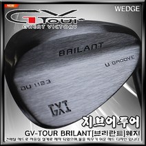 클리브랜드 [지브이투어]신상품 GV TOUR 브리란트(BRILANT) 웨지[남성][전스펙], 58도(8바운스)일반그립, 선택완료