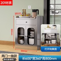 냉장고장 홈바 냉장고장리폼 보조 주방 키친장 카페장 팬트리 팬트리장 수납장, 01.1개의서랍강화유리201두배문