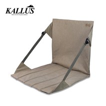 좌방석 45*45cm 초대형 캠핑 좌식의자 등받이 캠핑 보조 의자 등산용 그라운드 체어, 정품