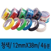 AM 마스킹테이프 청색4등분 12mmX38m RHF+C_:674307 물레 방아 마스킹테이프 A4용지 택배박스 AM 마스킹테이프 청색4, 쿠팡배송_, []■■선택■구매
