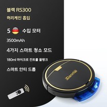 로버트 청소기 로봇 스마트 강력흡입 자동 청소 가정용 3- -1 지능형 걸레질 및 진공, 사일런트 나이트 블랙 쓸고 닦는 통합 + 허리케인, 올인원 모델 블랙  허리케인흡입력