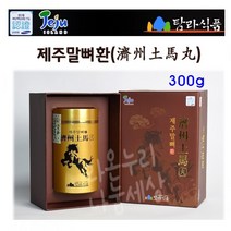 탐라식품 제주토마환 제주말뼈 제주말꽝 부모님 환 제품 제주 도 말뼈 말꽝 토마 추출물 조랑말 말 마 특산품 선물 마유비누