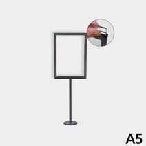 매장홍보 테이블 양면 POP꽂이 A5 세로 할인판매 사무실