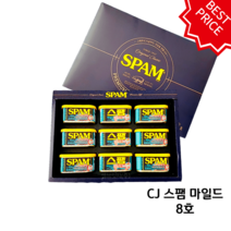 CJ 스팸 마일드 8호 선물세트 (쇼핑백포함), 1개