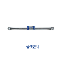 [공구메이트]롱옵셋렌치 렌치 롱메가네 메가네 프로옵셋렌치, 10-12