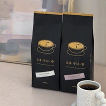 오후두시반 엘살바도르 팬시 SHG 1kg 당일로스팅 원두커피 홀빈, 단품, 단품