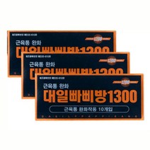 나아요 대일빠삐방 자석패치 30매 자석패드 건강패드+Mov몰, Mov+ II상품II