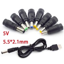 전선연결부품 DC 충전 전원 코드 USB 5521 다기능 플러그 남성 8-in-1 케이블 5.5*2.1mm 커넥터 5V, 한개옵션0