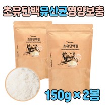 고 단백질 음식 초유 성분 부족 마시는 아침 쉐이크 저분자 유산균 영양 면역글로블린 분리 대두 고단백 남자 몸짱 고함량 프리미엄 키즈 헬스 운동 보충 프로틴 워터 어른 분유