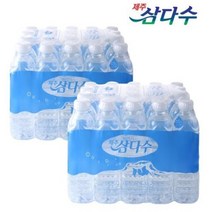 제주삼다수 그린 에디션 500ml 20패트 노라벨 친환경 먹는샘물 미니패트 라벨없는 생수 박스포장, 500미리 20펫(10+10)