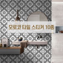 모로코 붙이는 데코 타일 스티커 10종 셀프시공 인테리어, 모로코_04