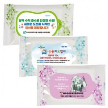 판촉물/1000개20매 트라이앵글3종 물티슈물티슈/지갑티슈/기념품 답례품 인쇄제작 제조 공장 대량구매 단체선물 로고인쇄 학교학원병원 홍보 행사 개업결혼 관공서, 기본1000개구매시, 인쇄없음