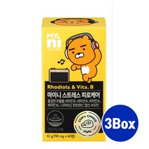 고함량 비타민B군 컴플렉스 활성형 비타민비 복합제 영양제 고농축 비타민B1 B2 B6 B12 비오틴 엽산 나이아신 판토텐산 홍경천추출물 로사빈 피로회복 스트레스케어 에너지 여성 남성 수험생 야근 직장인영양제, 1통, 3개