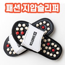 달리 실내 사무실 지압 슬리퍼 남성 여성, 1개