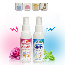 머리 정전기 스프레이 머리카락 손 헤어 모발 의류 장발 정전기 없애는법 방지 에센스, 로즈향