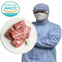 미국산 꽃갈비 소갈비찜용 (냉동) 1kg, 3개