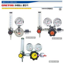 CRETOS 크레토스 KS압력게사용 압력조절기 질소조정기(N2) EX-707 압력게 압력게이지 질소게이지 너트22mm-14산, EX-708헬륨(좌나사), 1개
