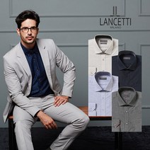 [란체티셔츠] F/W 일반핏/슬림핏 소프트 비즈니스 긴소매 셔츠 26종 택 1 (P002297246)