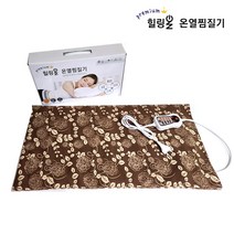 힐링온 전기온열찜질기 소형 황토볼 참숯 맥반석 찜질기 허리 배 어깨 무릎 온열 타이머 SHP6755S