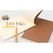 학생 A5 사이즈 무선 노트 60매 3개 선없는 연습장