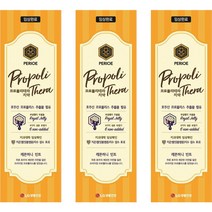 페리오 프로폴리테라 레몬허니민트 100g 치약, 3개