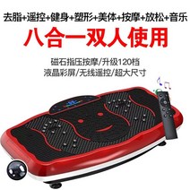 운동기구 덜덜이 피트니스 전신운동 쉐이크보드 마사지 가정용 바디슬리머 다이어트, 커프스 레드 오가닉 78cm+120단