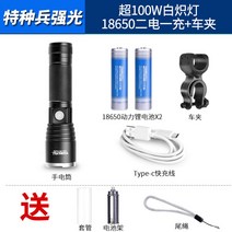 ETL 소형 서치라이트 USB 캠핑 낚시 후레쉬 Led 랜턴 충전식 차박 팬라이트 손전등, 패키지2+클립개