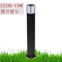 사각 잔디등 사각 정원등 사각볼라드 스텐기둥 100 x 100 x 높이 500블랙, 블랙
