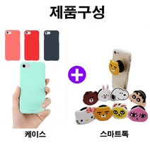 켑짱 LG Q6 케이스 (LGM-X600S X600K X600L) 말랑젤리+그립톡 스마트톡 세트 휴대폰