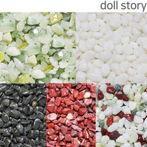 doll스토리 백자갈 돌 조경 흑자갈 옥자갈 오색자갈, E오색자갈 0호 1kg