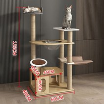 캣타워 고양이 놀이터 캣폴 직조 대형 캣놀이터 펫타워, 뉴-A09