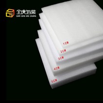 택배포장 진주 면 포말 판 고밀도 엘보링 스폰지 충전 맟춤제작 자르다 주문제작 1920003512, 80mm, 1000*2000mm 블랙