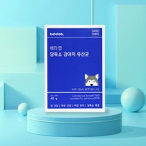 베타랩 강아지 유산균 당독소 다이어트 고양이 노견 묽은변 설사(30포)x2박스, 단품, 단품