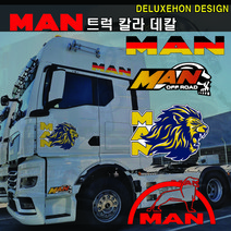 (디럭스혼) 만트럭 로고스티커 대형 데칼 주문제작 대형트럭 추레라 윙바디 카고 덤프, 소, MA 08 - 검정, 1개
