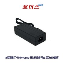 비트엠Newsync B2477 B2477IPS B248VA B240H B245LED X24VH B225LED B205 B170H 모니터용 12V 3A 3.5A 로더스어댑터, 어댑터+파워코드1.5M