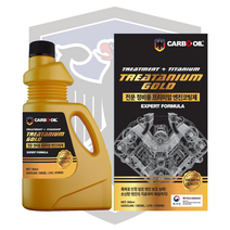몰리브덴 함유 CARBO OIL 최신상품 카보오일 트리타늄 골드 엔진 코팅제 전문 정비용 엔진 트리트먼트 성능 회복 엔진 치료 엔진오일 주입 시 첨가 유종무관 500ml 1병, 트리타늄골드 엔진코팅제, 1개